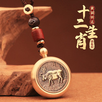 Pure copper brass zodiac key pendant turn money handmade high-grade lucky transporter car keychain pendant for men