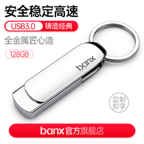 (Official genuine) Penseru pan 128g USB3 0 High speed Youpan Custom lettering Mini creative metal Rotation Cute Computer Car On-board Dual-use Large Capacity 128gu Pan