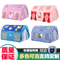 Childrens bed canopy Indoor baby princess room small tent Boy and girl bed separation artifact anti-fall game house