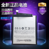 Applicable Meizu X8 battery Meizu 8X original battery BA852 original mobile phone battery New built-in electric board