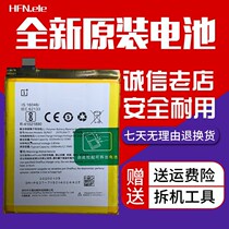 The application of OnePlus5T OnePlus 5 1 5T 1 5 A5000 A5010 BLP637 mobile phone original battery