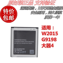 For Samsung 2015 W2015 G9198 big device 4 EB-BW201BBC original mobile phone battery board