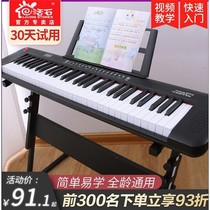  Smart 61-key adult electronic keyboard for boys and girls beginners young teachers special piano musical instruments childrens toys 88