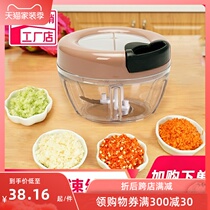  Hand-pulled 3 knives to cut and stir dumpling stuffing chopped vegetables crushed garlic chili cooking machine meat grinder household artifact
