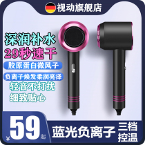 Hair dryer household negative ion hair care silent hair salon for cold and hot wind power student dormitory electric blower
