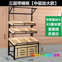 Commercial display rack fruit shop Zhongdao supermarket fruit shelf vegetable shelf multi-layer steel wood frame wooden