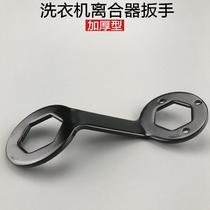 Maintenance of the full automatic inner hexagonal washing machine sleeve wave wheel unloading wrench 36 38 tool for demolishing special