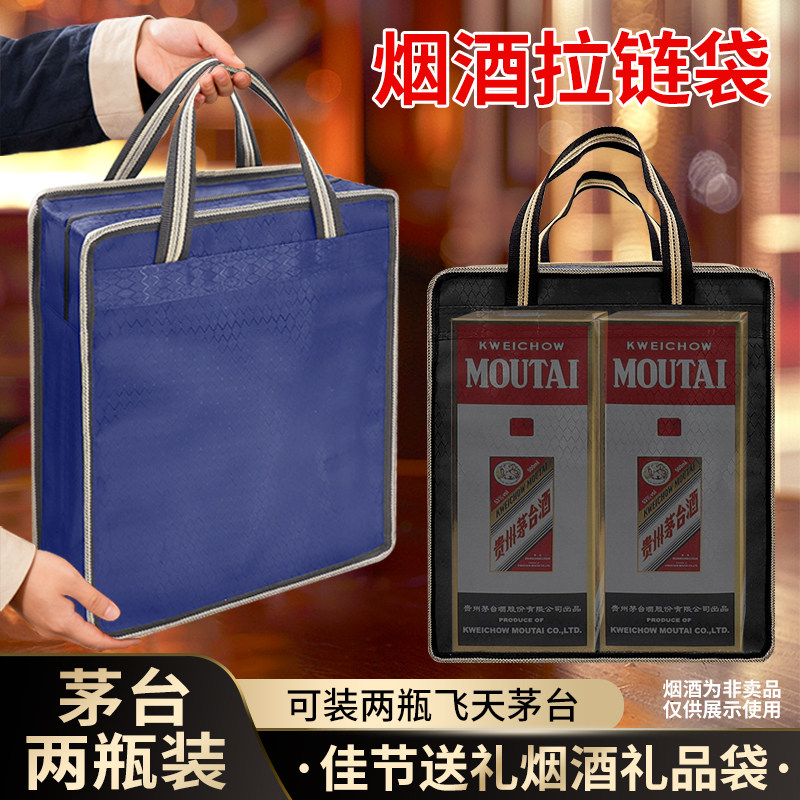白酒　五粮液　ギフト用袋入り 白酒 五粮液 ギフト用袋入り 【公式通販】