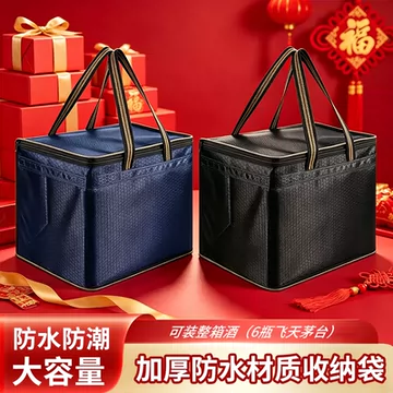 贵州茅台酒袋子-贵州茅台酒袋子促销价格、贵州茅台酒袋子品牌- 淘宝