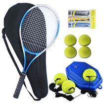 Tennis trainer Single hit rebound serve machine with line elastic rope racket Beginner college student fitness exercise