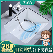 Hang Geely balcony ceramic laundry basin with washboard table basin embedded square pool with flushing function