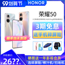 Spot immediate (phase 3 interest-free) orders sent juicer HONOR glory 50 5G phone 0.1 billion pixels ultra-clear photography Qualcomm Snapdragon Huawei mobile smartphone glory p50pro