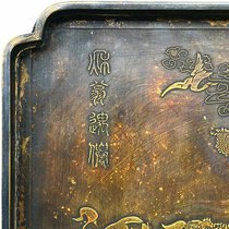 Subordination Hall Second-hand Tea Pampers with pure red copper metal pallet hem Ware Antique of Antique Play Crafts Collection