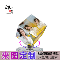 Customized girlfriend photo creative decoration Crystal Rubiks cube gift rotating table to send friends birthday photo gifts