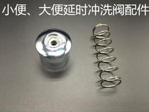 t hand press type flush valve accessories toilet small poop toilet stool pool flush valve toilet accessories button spring