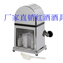 Hand cracker shaved ice bar KTV cafe Western food granule bartender chicken tail mojito commercial home