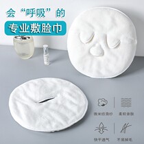 Hot and cold compress facial mask towel hot compress face mask double-layer thickened steam special face towel