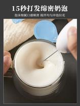 Coffee Brewers hot and cold milk electric hand-held milk froth machine household milk foam spinner