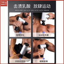 Vibrator Electric acupoint muscle beating hammer Shoulder beating back device Full body multi-function shock vibration instrument Handheld meridians