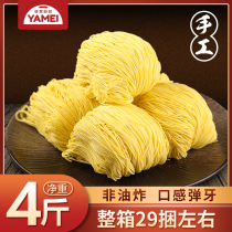 Asian American Authentic Guangdong Zhusheng Noodles Home Handmade Breakfast Hong Kong Special Fried Noodles Cantonese Noodles Pack a Case
