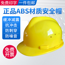 National Standard Type ABS Worksite Safety Helmet Thicken Protection Breathable Electric Steel Structure Mine Garden Helmet Custom Writing