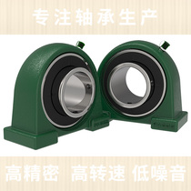 Imported outer spherical surface bearing with narrow vertical seat UCPA PA203 204205206207208209