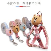 Dog Rope Small Bear Puppet Dog Traction Rope Adjustable Cat Rope Holding Dog Rope Dog Chain Slip Cat Rope Pet Traction Rope Wholesale