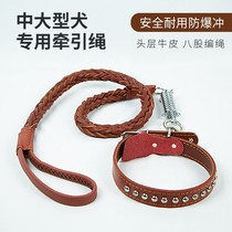 Dog traction rope suit plus coarse summer Yiwu metal real cow leather Four seasons Large canine dog chain spring strap neck sleeve