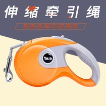Dog traction rope anti-slip wrap glue Automatic telescopic retractors Dog Rope Pet telescopic traction rope