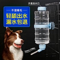 Pet Kettle Cat Drinking Water Bottle Dog Water Dispenser Suspended Pet Dog Dog Drinking Sprinkler Kettle Dog Daily