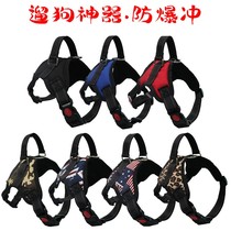 Explosion in large canine pet Saddle Type Chest Braces for Explosion Teddy Diko Fund Mao Samo Puppy Supplies