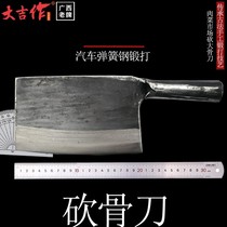 Special butcher bone knife cutting pork knife cutting pork knife bone cutting knife hand thickening