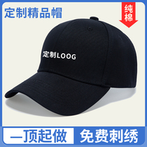Hat Custom Embroidered Logo printed word Professional adult children casual duck tongue hat men and women Tourism Dingling Baseball Caps