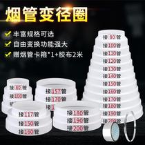 PVC rotating direct 360 rotating elbow pipe hoop drainage pipe sewer pipe fittings Joint small angle