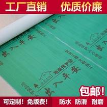 Furnishing Ground Protective Film Disposable Indoor Furniture Tile Floor Tiles Wood Floor Finished Product Anti-Scrape Woven Fabric Floor Mat
