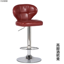 Bar armchair lifting simple bar chair front desk cashier high stool European bar chair leisure pulley office chair