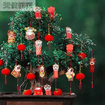 Small red lantern hanging tree Bonsai small pendant 2021 Year of the Ox Spring Festival New Year Indoor Living Room New Year Decoration pendant