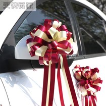 Wedding car pull flower Wedding supplies Wedding auxiliary car fleet rearview mirror decoration Large bow ribbon ribbon ribbon