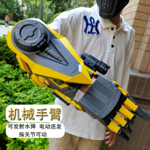 Robot arm toy Children wearable water bomb launcher electric burst boy water drop bullet gloves