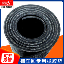Paving car rubber pad Paving car bottom rubber sheet Rubber skin Special rubber pad for minivan Clip line wear-resistant conveyor belt