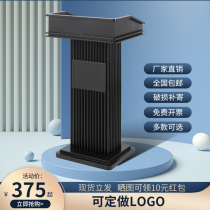 Xinshun South Yingbin Dai Lecture desk reception desk simple modern podium stainless steel station host platform