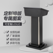 Xinshunnan podium speech desk storage front desk Reception Guide guest desk host desk essays host desk essays