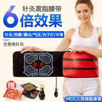 Far infrared heating acupuncture slimming belt vibration heating belt Beauty salon slimming belly fat burning hot compress Shock fat