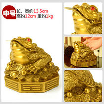 Pure copper gold Chan Zhaocai ornaments office eight square Cai three-legged gold toad Wangcai living room shop opening gift