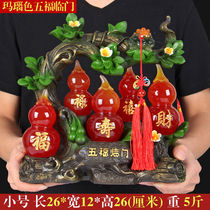 Moving to the new home living room wine cabinet decorations town house gourd home five Fu Linmen ornaments handicraft gift gift