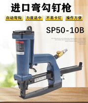 Taiwan Original Dress SP50-10B Pneumatic Seal Case Machine Carton Corrugated nail machine Import Packer Nail box Machine