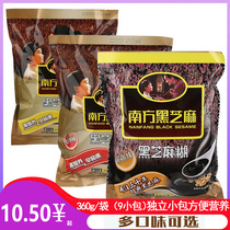 Southern black sesame paste 360g plain walnut red date flavor ready-to-eat drink cereal substitute powder nutritious breakfast snacks