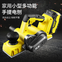 Brushless lithium electric planer Woodworking planer portable household 20V small rechargeable electric planer portable planer
