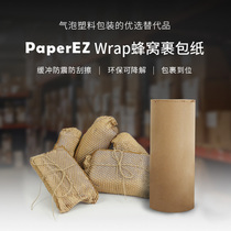 Honeycomb paper honeycomb grid paper Kraft paper mat Special Products hand gift cosmetics environmental protection cushioning packaging material
