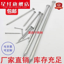 304 stainless steel round nails foreign nails iron nails Yuan nails round nails 5 minutes 8 1 inch nails 2 inches 25 inches 3 inches 358 inches 4